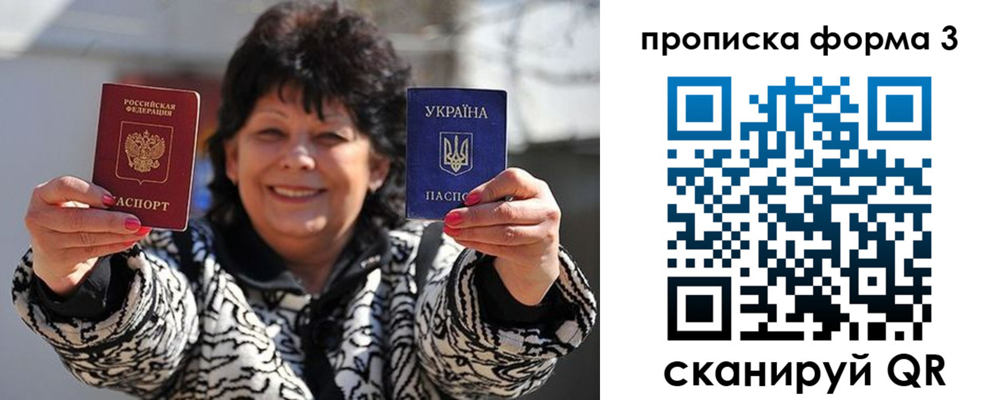 прописка паспорт в Губахе