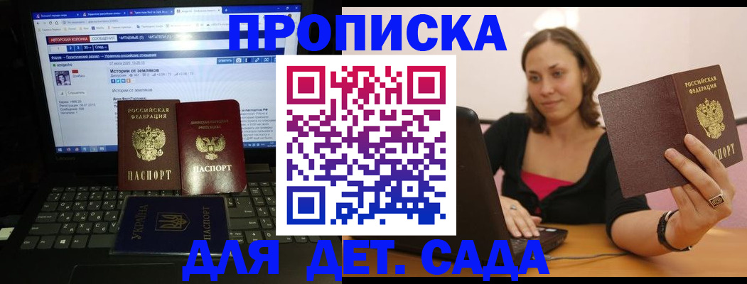 временная регистрация надежно в Губахе